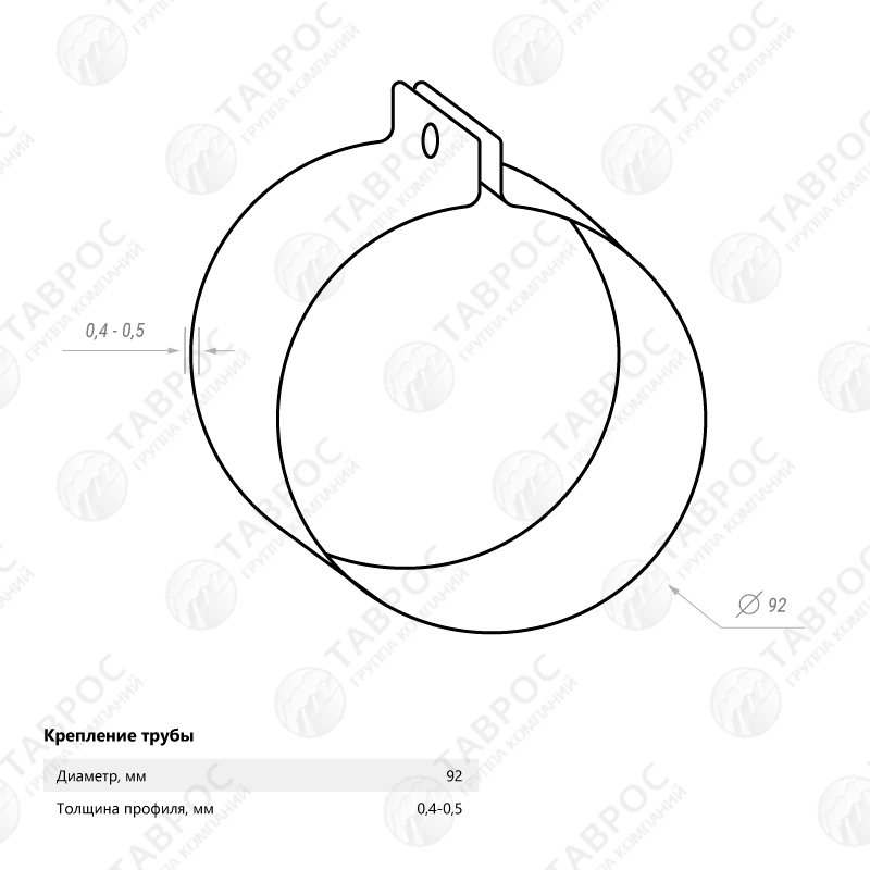 Крепление трубы Гладкий полиэстер RAL 6005 92